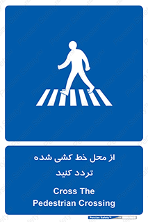 line , place , عابر پیاده , تقاطع , رد شوید , 