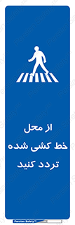 line , place , عابر پیاده , تقاطع , رد شوید , 