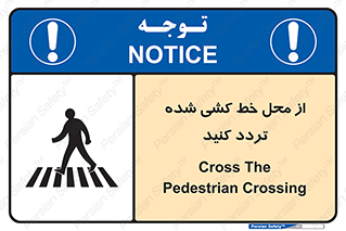 line , place , عابر پیاده , تقاطع , رد شوید , 