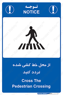 line , place , عابر پیاده , تقاطع , رد شوید , 