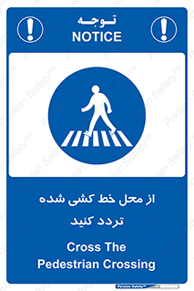 line , place , عابر پیاده , تقاطع , رد شوید , 