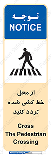 line , place , عابر پیاده , تقاطع , رد شوید , 