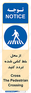 line , place , عابر پیاده , تقاطع , رد شوید , 