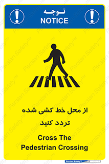 line , place , عابر پیاده , تقاطع , رد شوید , 