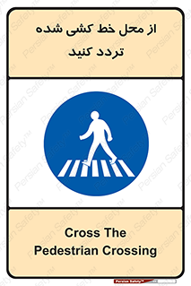 line , place , عابر پیاده , تقاطع , رد شوید , 