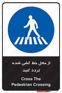 line , place , عابر پیاده , تقاطع , رد شوید , 
