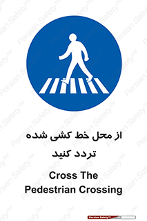 line , place , عابر پیاده , تقاطع , رد شوید , 