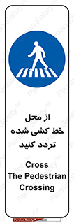 line , place , عابر پیاده , تقاطع , رد شوید , 