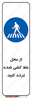 line , place , عابر پیاده , تقاطع , رد شوید , 