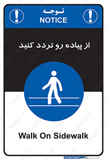 cross , pass , کنار , خیابان , عبور عابر , پیاده , 