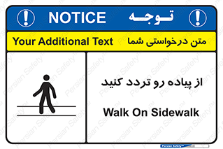 cross , pass , کنار , خیابان , عبور عابر , پیاده , 