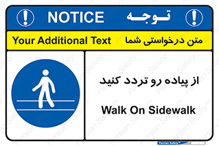 cross , pass , کنار , خیابان , عبور عابر , پیاده , 