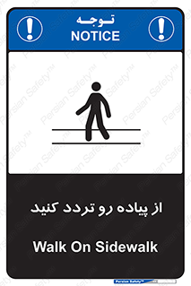cross , pass , کنار , خیابان , عبور عابر , پیاده , 