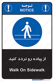 cross , pass , کنار , خیابان , عبور عابر , پیاده , 