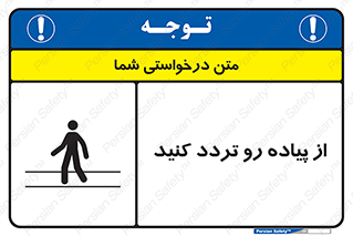 cross , pass , کنار , خیابان , عبور عابر , پیاده , 