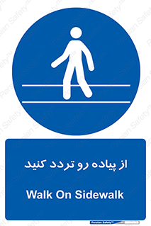 cross , pass , کنار , خیابان , عبور عابر , پیاده , 