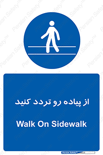 cross , pass , کنار , خیابان , عبور عابر , پیاده , 