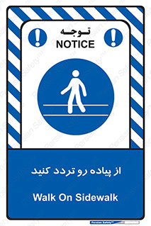 cross , pass , کنار , خیابان , عبور عابر , پیاده , 