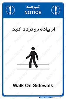 cross , pass , کنار , خیابان , عبور عابر , پیاده , 