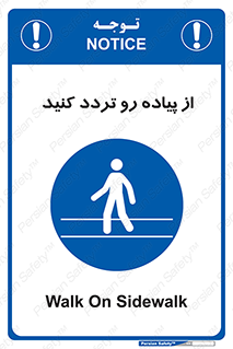 cross , pass , کنار , خیابان , عبور عابر , پیاده , 