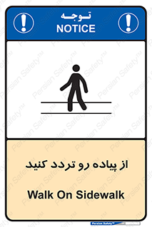 cross , pass , کنار , خیابان , عبور عابر , پیاده , 