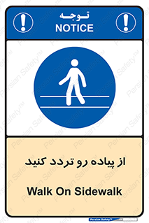 cross , pass , کنار , خیابان , عبور عابر , پیاده , 