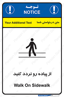 Safety sign: Walk On Sidewalk – design 11531