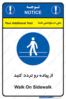 cross , pass , کنار , خیابان , عبور عابر , پیاده , 