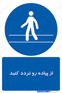 cross , pass , کنار , خیابان , عبور عابر , پیاده , 