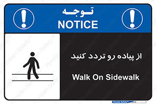 cross , pass , کنار , خیابان , عبور عابر , پیاده , 