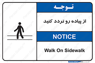 cross , pass , کنار , خیابان , عبور عابر , پیاده , 