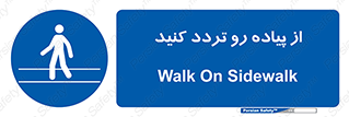 cross , pass , کنار , خیابان , عبور عابر , پیاده , 