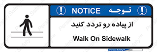 cross , pass , کنار , خیابان , عبور عابر , پیاده , 