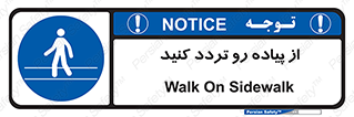 cross , pass , کنار , خیابان , عبور عابر , پیاده , 
