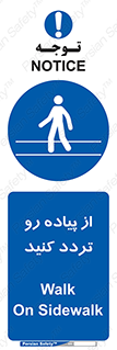 cross , pass , کنار , خیابان , عبور عابر , پیاده , 