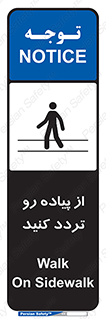 cross , pass , کنار , خیابان , عبور عابر , پیاده , 