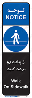 cross , pass , کنار , خیابان , عبور عابر , پیاده , 