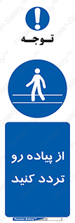 cross , pass , کنار , خیابان , عبور عابر , پیاده , 