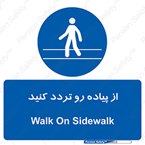 cross , pass , کنار , خیابان , عبور عابر , پیاده , 