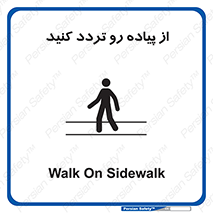 cross , pass , کنار , خیابان , عبور عابر , پیاده , 