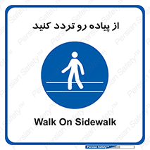 cross , pass , کنار , خیابان , عبور عابر , پیاده , 
