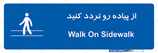 cross , pass , کنار , خیابان , عبور عابر , پیاده , 