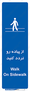 cross , pass , کنار , خیابان , عبور عابر , پیاده , 