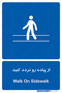 cross , pass , کنار , خیابان , عبور عابر , پیاده , 