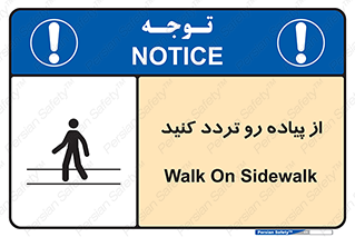 cross , pass , کنار , خیابان , عبور عابر , پیاده , 