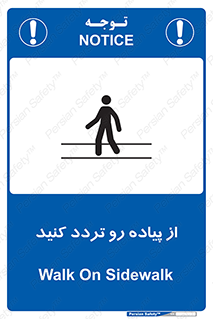 cross , pass , کنار , خیابان , عبور عابر , پیاده , 