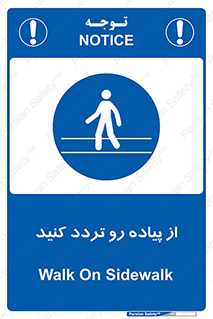 cross , pass , کنار , خیابان , عبور عابر , پیاده , 
