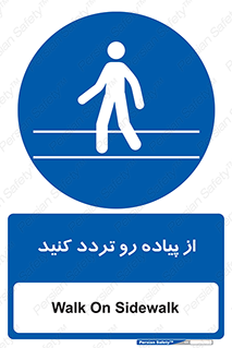 cross , pass , کنار , خیابان , عبور عابر , پیاده , 