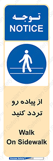 cross , pass , کنار , خیابان , عبور عابر , پیاده , 