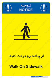 cross , pass , کنار , خیابان , عبور عابر , پیاده , 